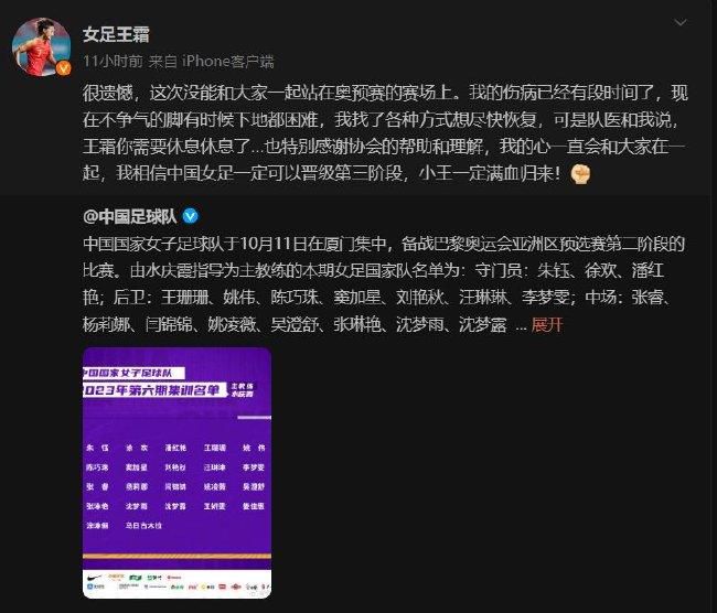 【比赛关键事件】第24分钟，劳伦特回敲，贝拉尔迪转身扫向后点，马修斯-恩里克包抄推射得手，萨索洛1-0罗马！